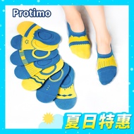 PULO-Week Socks Invisible Socks Summer Socks Deodorant Antibacterial Socks Protimo Deodorant Socks B