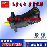 YFA2F12R3P4 Shanghai Yufeng High Pressure Oil Pump YFA2F10W3P1 Inclined Shaft Type Axial Plug Pump E
