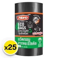 ฮีโร่ ถุงขยะม้วนสีดำ รุ่นรักษ์โลก 30x40 นิ้ว x 25 HERO Eco Garbage Bag 30x40" x 25