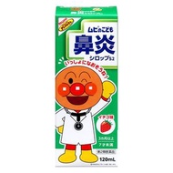 MUHI兒童鼻炎糖漿 S2 120ml（ 第2類醫藥品）