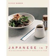 Japanese in 7 : Delicious recipes in 7 ingredients or fewer [Paperback]