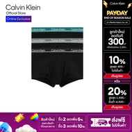 CALVIN KLEIN กางเกงในผู้ชายแพ็ค 3 ชิ้น Ck Micro Plus ทรง Low Rise Trunk รุ่น NP2752O SJA - สีดำ