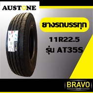 ยางรถบรรทุก Austone ขนาด 11R22.5 รุ่น AT35S