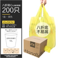 E-Clean Tank Top Garbage Bag Thickened Household Office Kitchen Disposable Extractable Plastic Bag 2