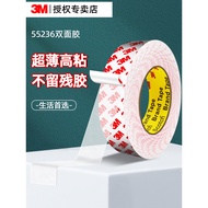 double tape 3m super strong 3m double sided tape 3M Double-Sided Adhesive 55236 Strong High-Viscosit