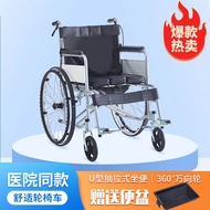 Foldable wheelchair wheels, foldable and lightweight, manual seat with toilet, disabled elderly hand push scooter