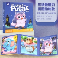 Magnetic Children's Educational Puzzle 1-3 Years Old Enlightenment Puzzle Toy