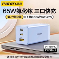 3C Certified 65W GaN Charger for iPhone 17 pro Apple 15 Fast Charging Head Laptop Multi-port Super F