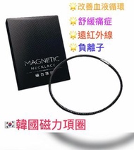 eCosway 磁力項圈Magnetic Necklace