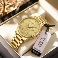 LOUIE JUELEN Men Women Watch Louis Juelun Brand Quartz Wrist Watch 3.19 S