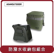 【ADAM OUTDOOR】桃苗選品—重裝渦輪循環扇+收納包 (綠)