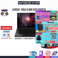 [ผ่อน 0% 10 ด.][กดซื้อ Gaming Backpack 889+GAMING CHAIR 599.-]LENOVO Yoga Slim 9 14ITL5 82D1008PTA
