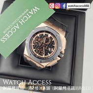 <玫瑰金><2019年保用證> 26401RO.OO.A002CA.02 AP Royal Oak Offshore (26401 26401RO 25940 26238 26480 26470 26