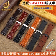 Suitable for SWATCH large watch men's Swatch leather watch chain top layer cowhide black brown watch strap 23mm