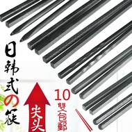 Frosted Alloy Chopsticks Black Restaurant Korean Japanese Chopsticks Hotel Restaurant Household Blac
