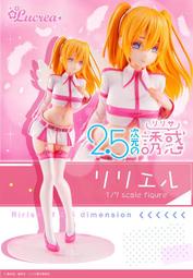 《豬帽子》現貨 MH限定 Lucrea 2.5次元的誘惑 莉莉艾露 理理沙 1/7 PVC 完成品