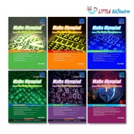 Maths Olympiad SEAMO SAP | Elementary and Middle School Olympiad Training Book