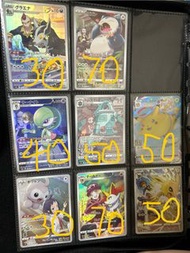 Pokemon TCG 日版 CHR Card