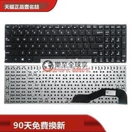 樂至✨現貨ASUS華碩R540SSAUP X543N X540 X580鍵盤F540UP C520U FL5700U