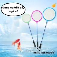 Small fish catcher. Fish racket, fry racket.