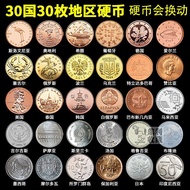 Brand New EU 1 Euro Cent Full Set of 12 Coins Coins Coins All Countries Foreign Currency Genuine Coi