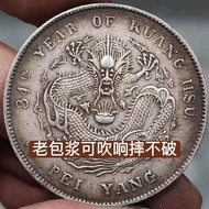 Silver Ocean Ocean Dragon Ocean 34 Years Ocean Dragon Silver Coin Collection Special Offer Silver Oc