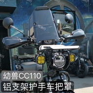 Suitable for Honda CC110 Modified Buck Handguard Windshield Double Point Support CT125 Brake Handleb