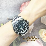 Rolex 勞力士 116710LN 鋼自動日曆黑圈黑面綠針GMT II <筷子面>