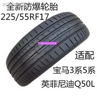 ❣New explosion-proof tires 225/245/255/55RF17 45R18 40R 50R18
45R17 50R19