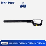 Time-limited Discount Sale Suitable for Tim Washable Floor Handle 1.0/2.0 LED/2.0 LCD/3.0 Handle Acc