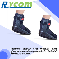 Walker boot air cast vissco 5721