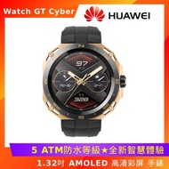 (拆封福利品) Huawei 華為 Watch GT Cyber 都市先鋒款 智慧手錶
