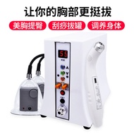 ST-🚤Biboding Instrument Taiwan Breast Massager Female Scraping Negative Pressure Meter Chest Court Massager TPVR