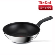 Tefal Induction Titanium 1X Stainless Steel Essence Cook Wok Pan 28cm