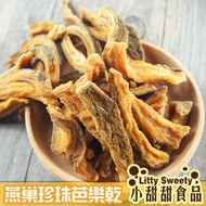Dried Guava Bird's Nest Pearl Guava/Red Heart Portable Bag Delicious Fruit Xiaotiantian Foods