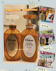 Japan's native Daisy Diane beauty Moroccan oil shine anti-hair loss silicone-free shampoo conditioner