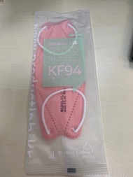 kF94 粉色 立體口罩 18*7cm 中童
