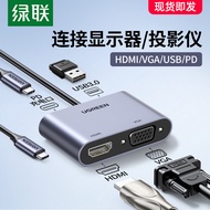 Green Link typec to hdmi Docking Station vga Connector Mobile Phone Notebook Same Screen TV Projecto