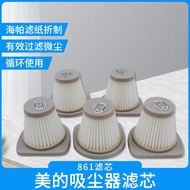 Suitable for Beautiful Handheld Vacuum Cleaner Accessories SC861/SC861A Filter Element Filter Mesh h