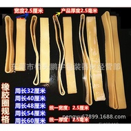 Cowhide Band Rubber Band Strap Ring Vietnam Rubber Band Mold Rubber Band Rubber Rubber Band KGQ1