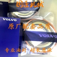 Volvo Digger Oil Seal EC55/60/140/210/240 Large Medium Small Arm Spatula Bucket Oil Tank Oil Seal Re