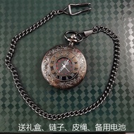 Pocket watch pendant retro student girl electronic watch mechanical mini hypnosis.