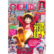 ONE PIECE magazine Vol. 20 Special Feature Weekly Shonen Jump Collaboration Unopened Promo Card Incl