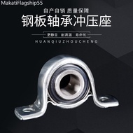 , Vertical Steel Plate Stamped Outer Spherical Bearing Seat PP201 PP202 PP203 PP204P204PP205