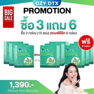 OZY DTX คลอโรฟิลล์ ดีท๊อกซ์สิ่งตกค้างภายใน ผิวสวย สุขภาพดี Ozy by พี่หนิง ของแท้ ส่งฟรี!