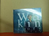 國語CD 周華健 - 有故事的人 CD+VCD