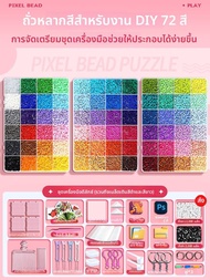 MINGZHUO | ชุดทำเองเมล็ดพืชผสม Mojito Flower 2.6 มม