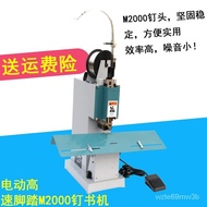M2000Wire Folding Machine Electric Pedal Wire Stapler High-Speed Horse Riding Bookbinding Machine Free Shipping for Ridi
