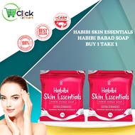 SET OF 2 Authentic Habibi Babad soap Skin Essentials