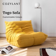 Cozylant Caterpillar Sofa / Fabric / Lazy Sofa / TOGO Sofa / Modular Sofa / 1 Seater / 2 Seater
